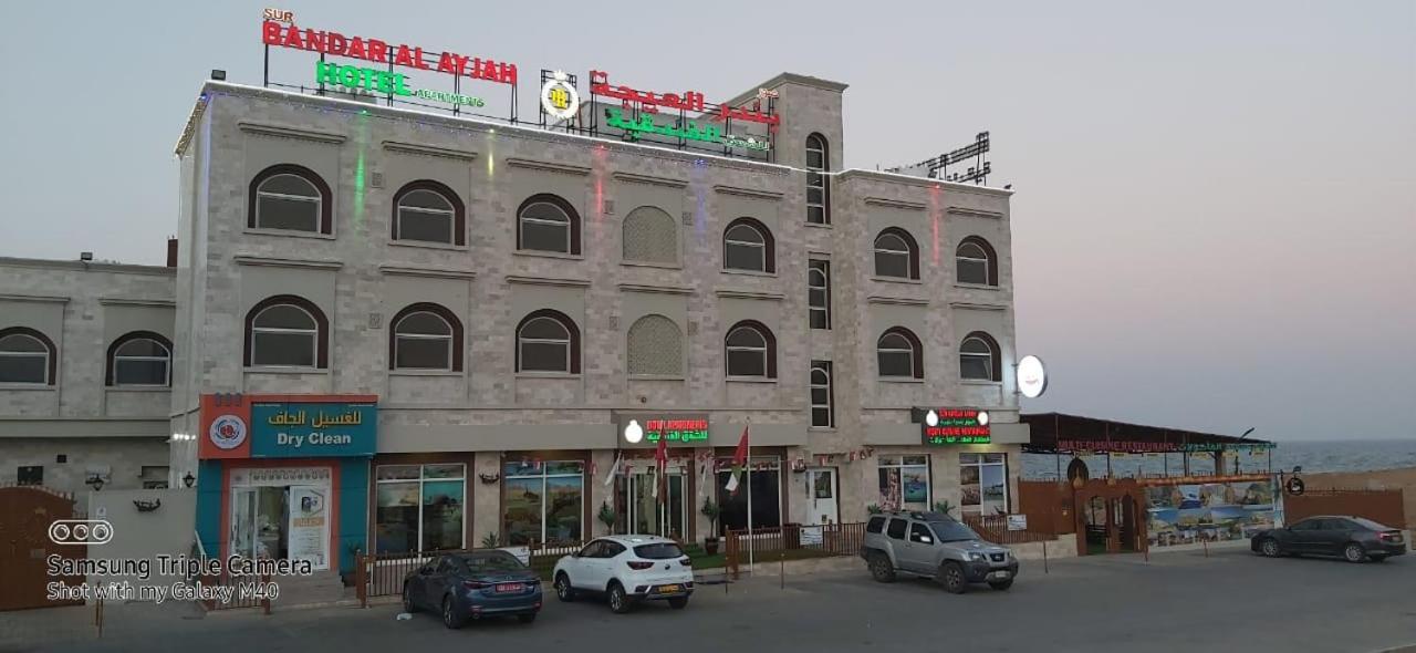 Sur Bandar Al Ayjah Hotel Apartments Exteriér fotografie