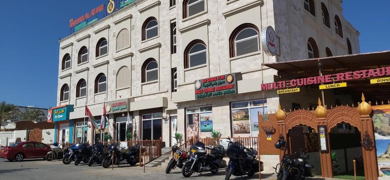 Sur Bandar Al Ayjah Hotel Apartments Exteriér fotografie